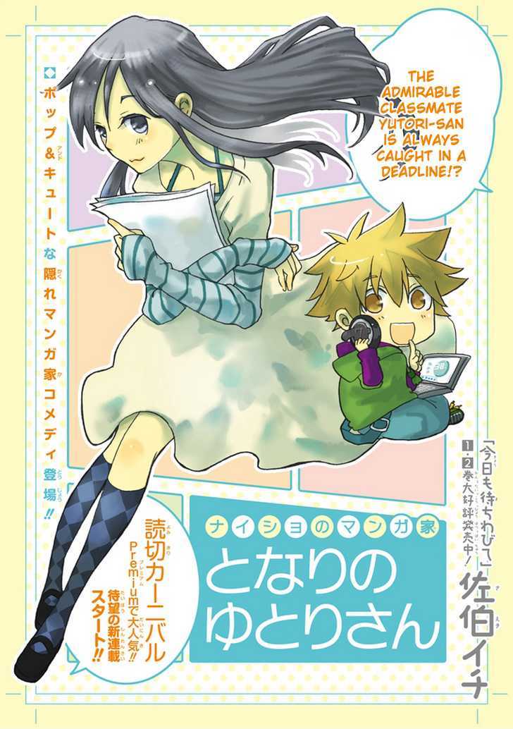 Naisho No Mangaka Tonari No Yutori-San Chapter 1 #1