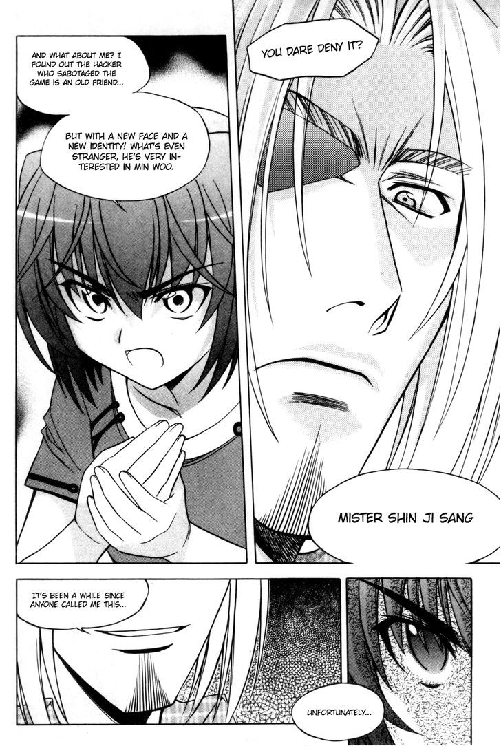 Metal Heart Chapter 37 #12