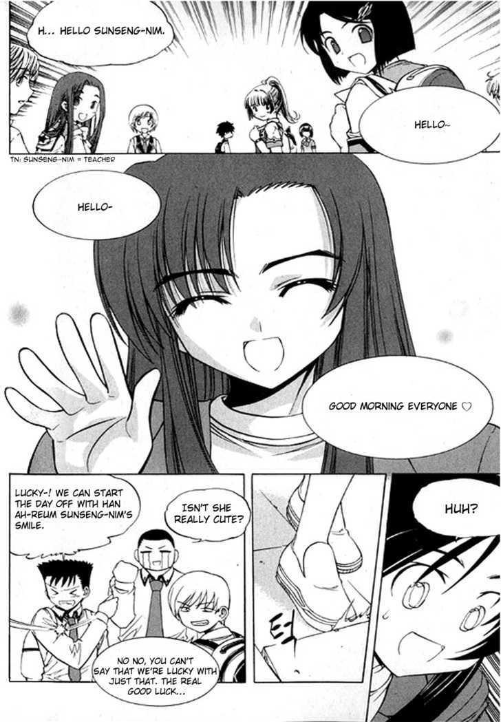 Metal Heart Chapter 20 #11