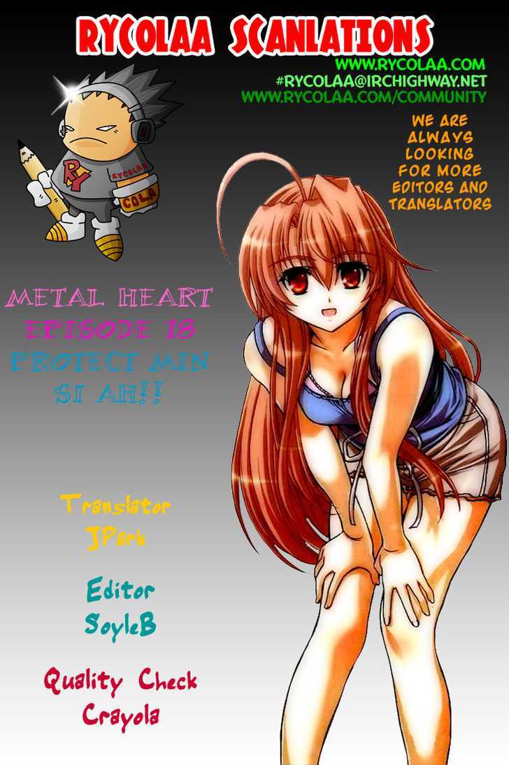 Metal Heart Chapter 18 #1