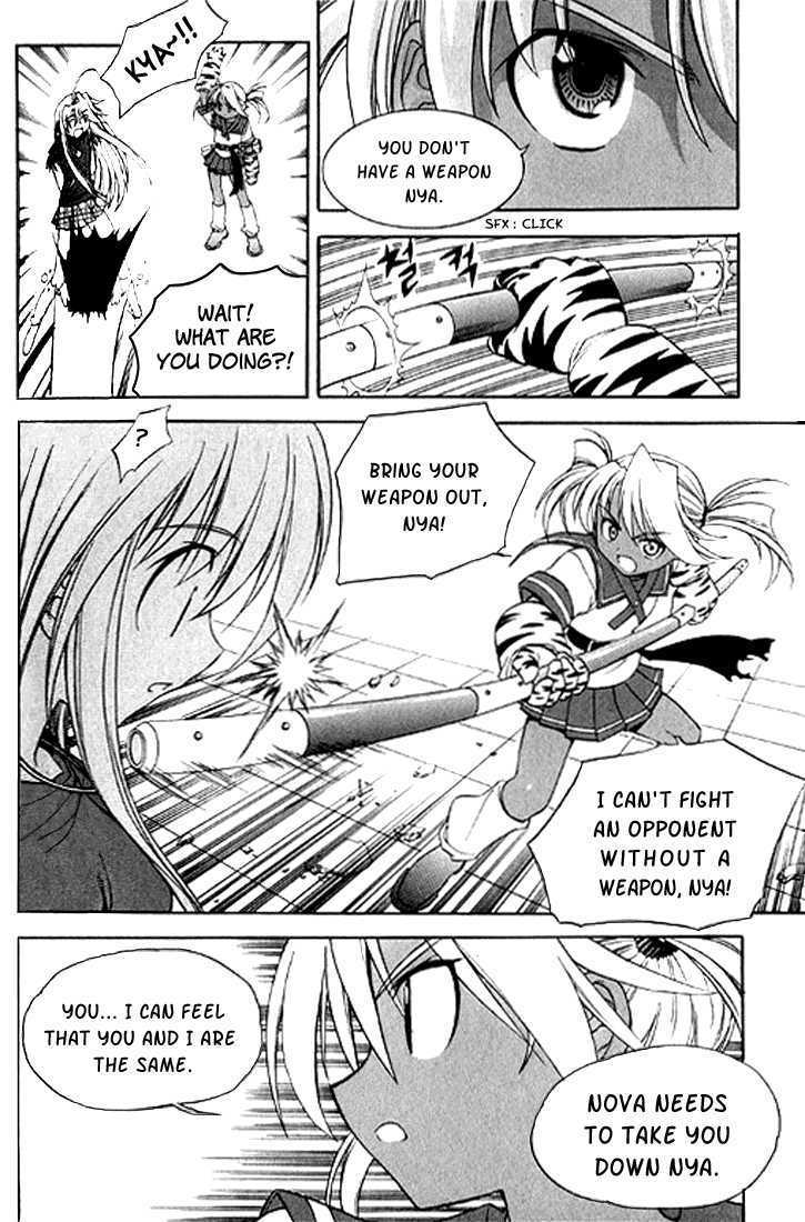 Metal Heart Chapter 17 #9