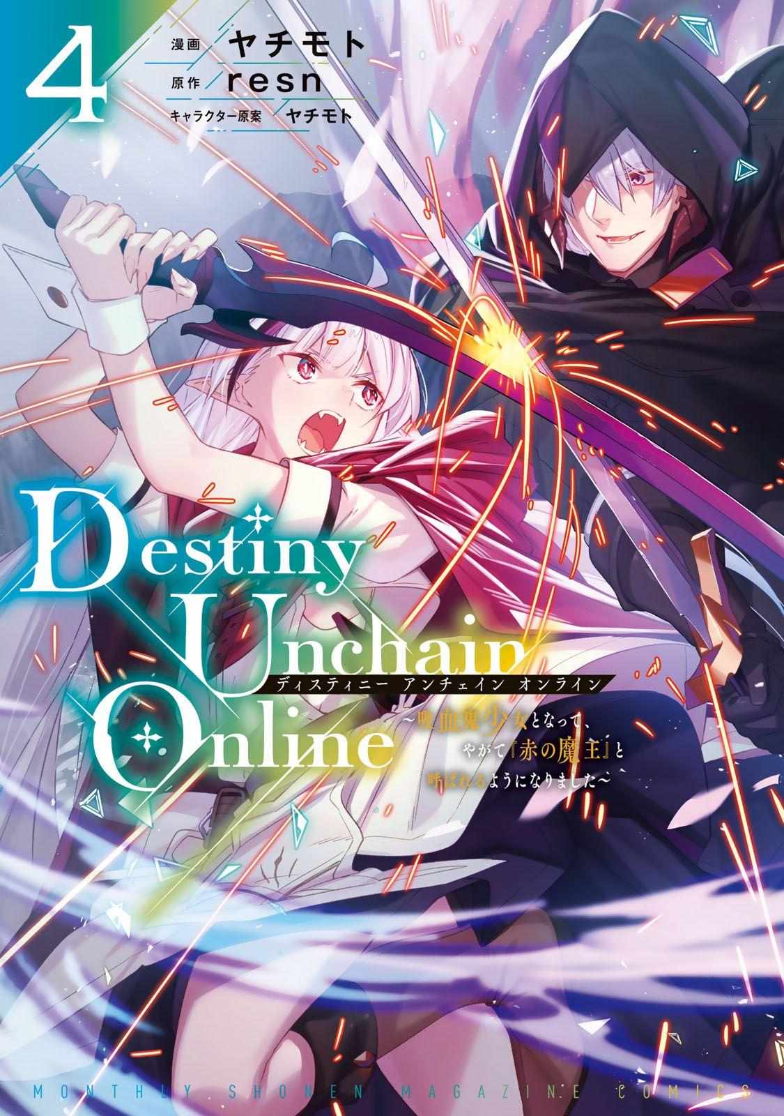 Destiny Unchain Online Chapter 25 #3