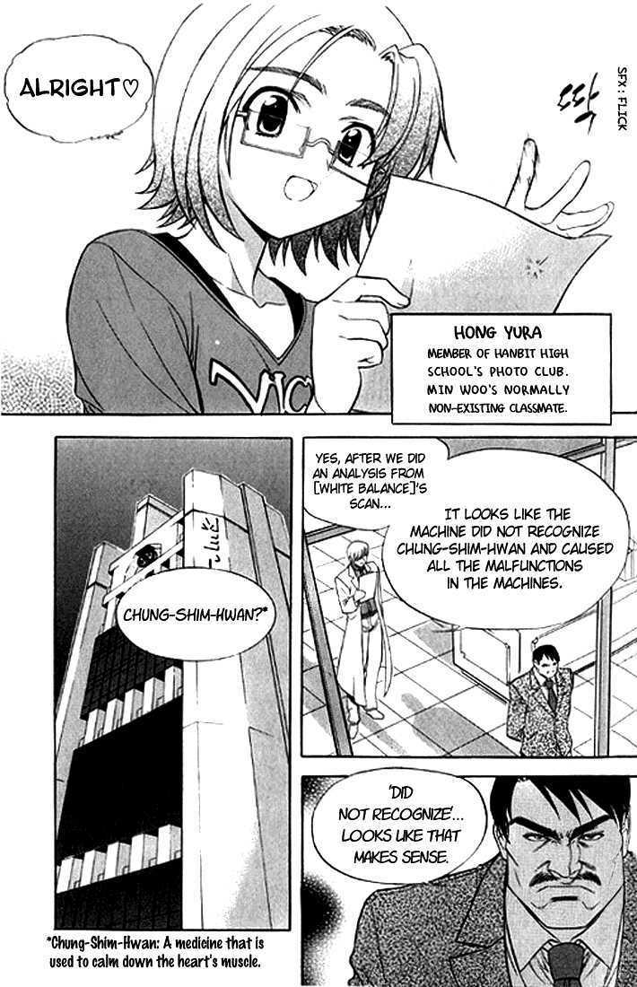 Metal Heart Chapter 14 #29