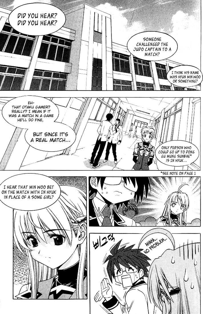 Metal Heart Chapter 10 #8