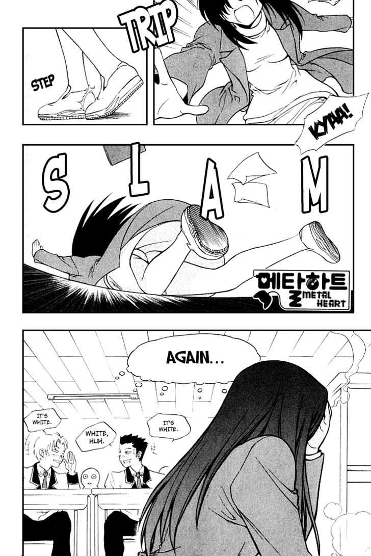 Metal Heart Chapter 7 #8