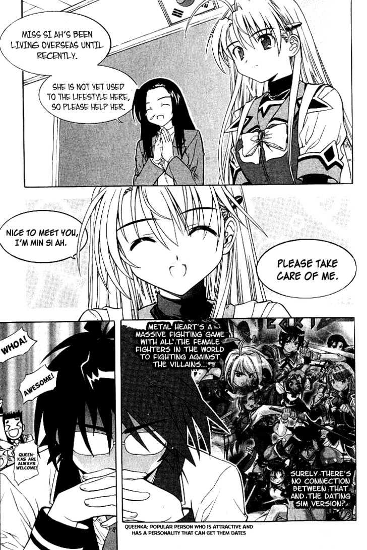 Metal Heart Chapter 7 #10