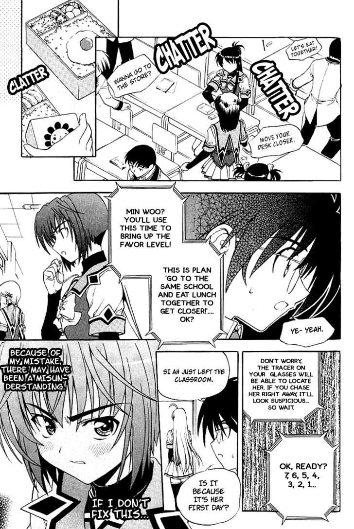 Metal Heart Chapter 7 #24