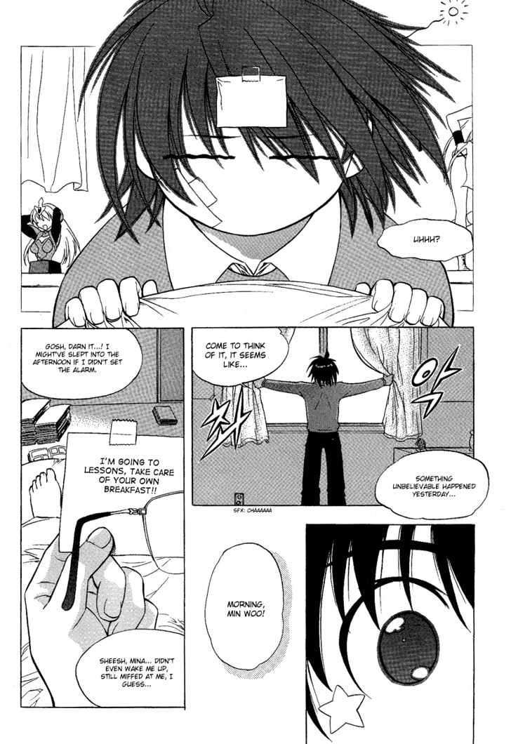 Metal Heart Chapter 3 #4