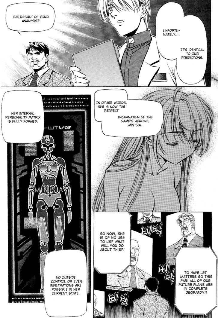 Metal Heart Chapter 3 #17