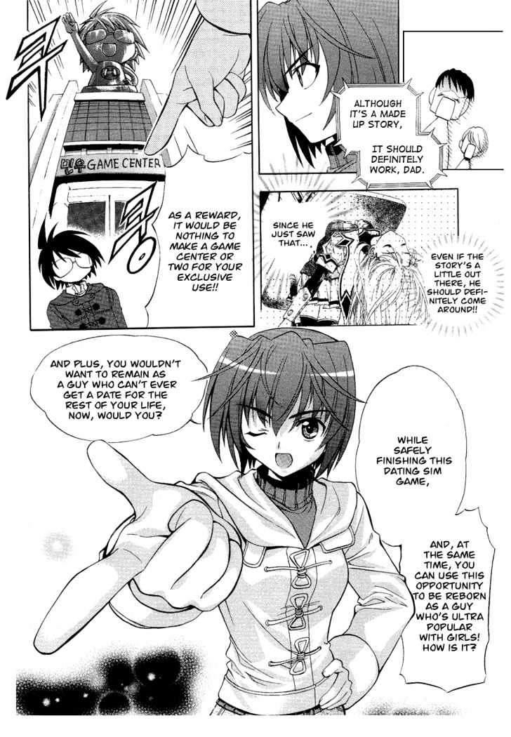 Metal Heart Chapter 4 #14