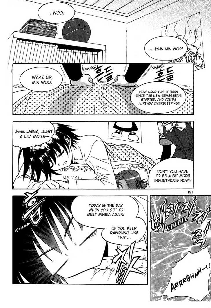 Metal Heart Chapter 6 #2