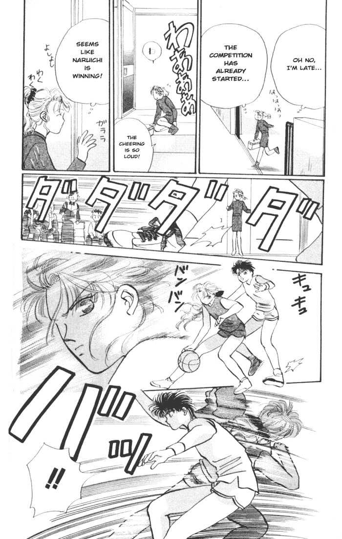 Mvp Wa Yuzurenai Chapter 4 #7