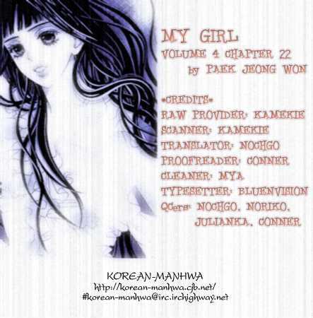 My Girl Chapter 22 #2