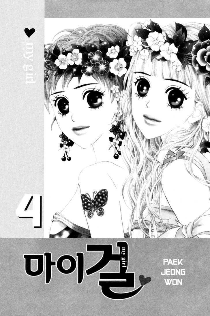 My Girl Chapter 19 #6