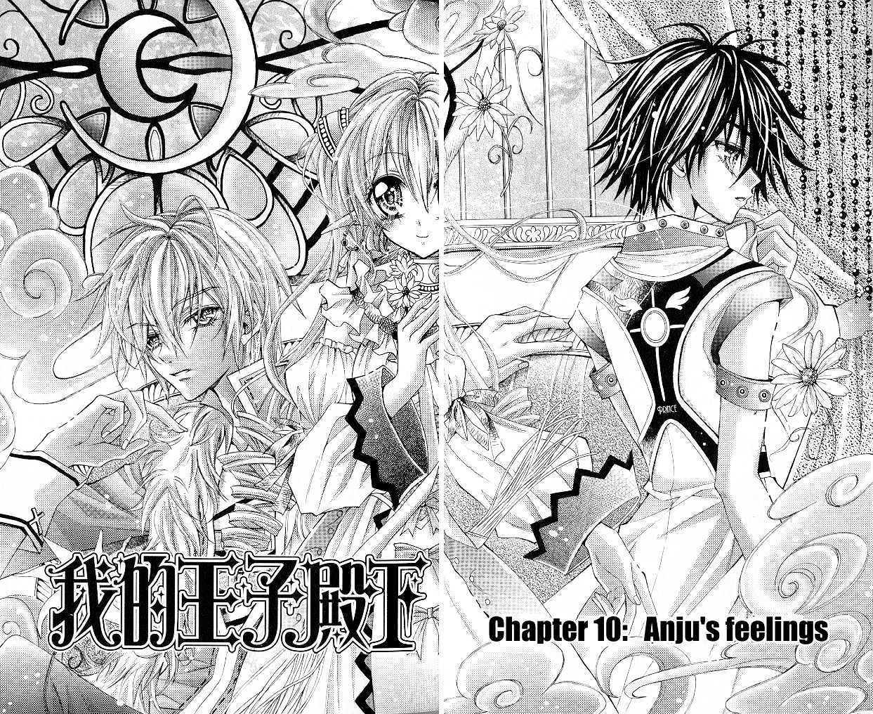 My Prince-Sama Chapter 10 #3