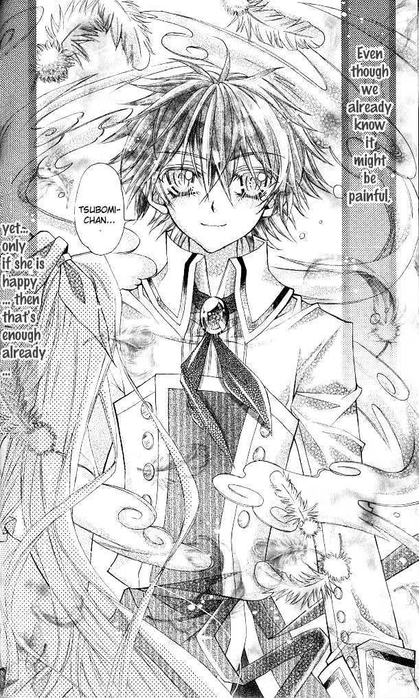 My Prince-Sama Chapter 10 #27