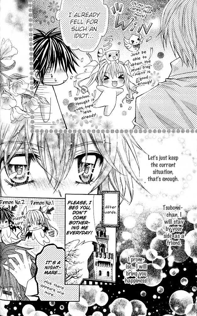 My Prince-Sama Chapter 10 #29