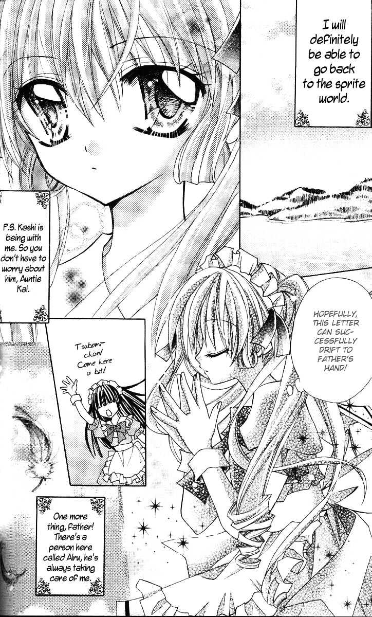 My Prince-Sama Chapter 8 #7