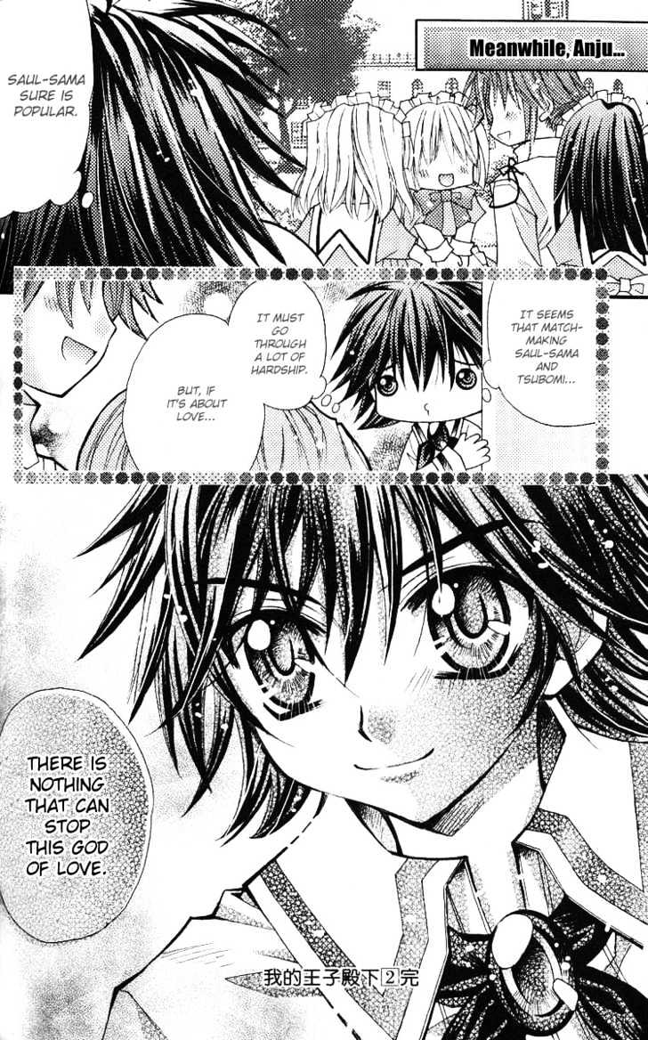 My Prince-Sama Chapter 8 #33