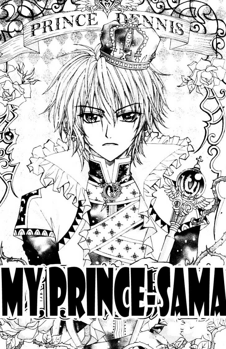 My Prince-Sama Chapter 4 #3