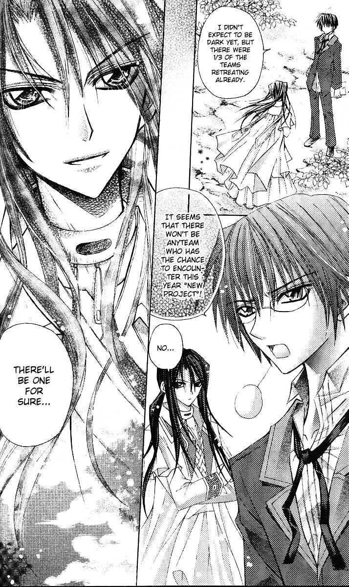 My Prince-Sama Chapter 7 #6