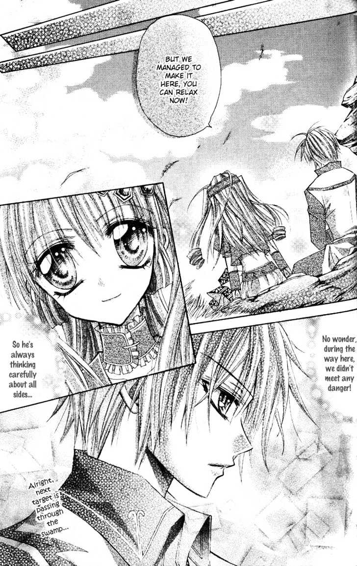 My Prince-Sama Chapter 7 #9