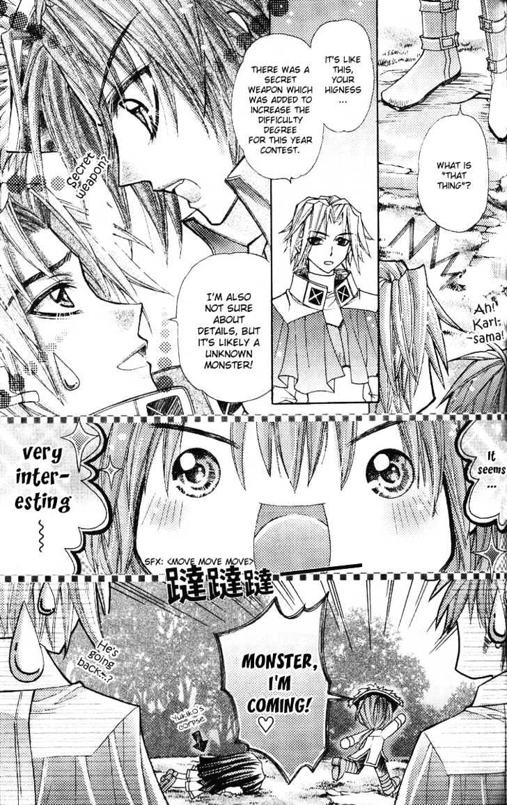 My Prince-Sama Chapter 7 #17