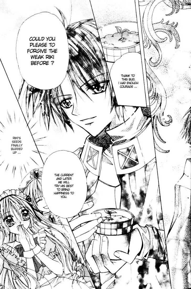 My Prince-Sama Chapter 4 #32