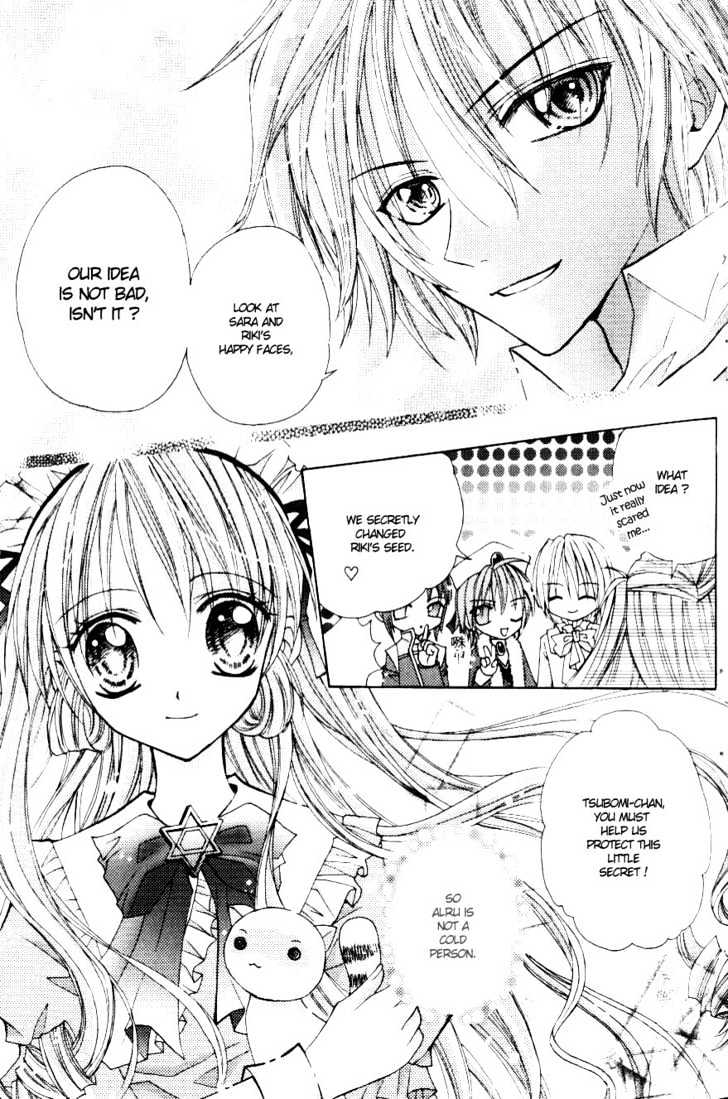 My Prince-Sama Chapter 4 #36