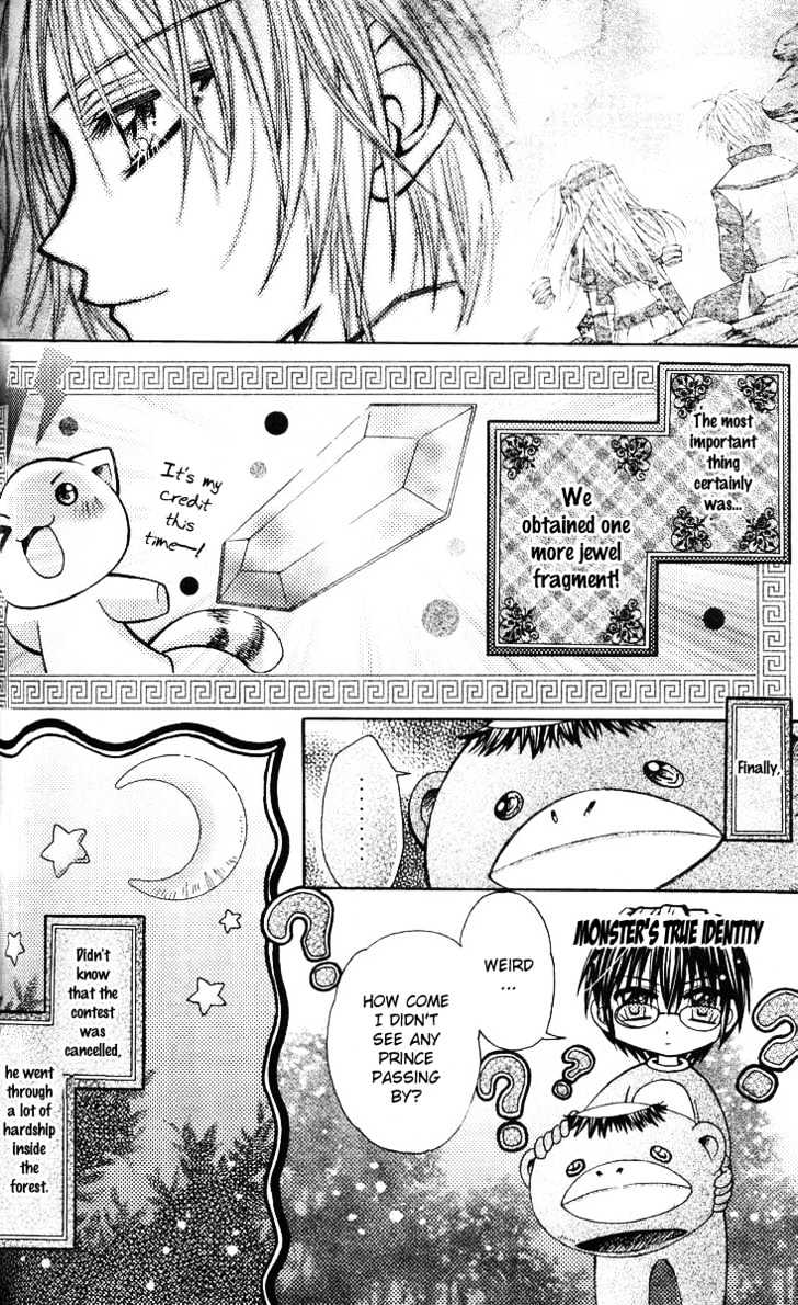 My Prince-Sama Chapter 7 #39