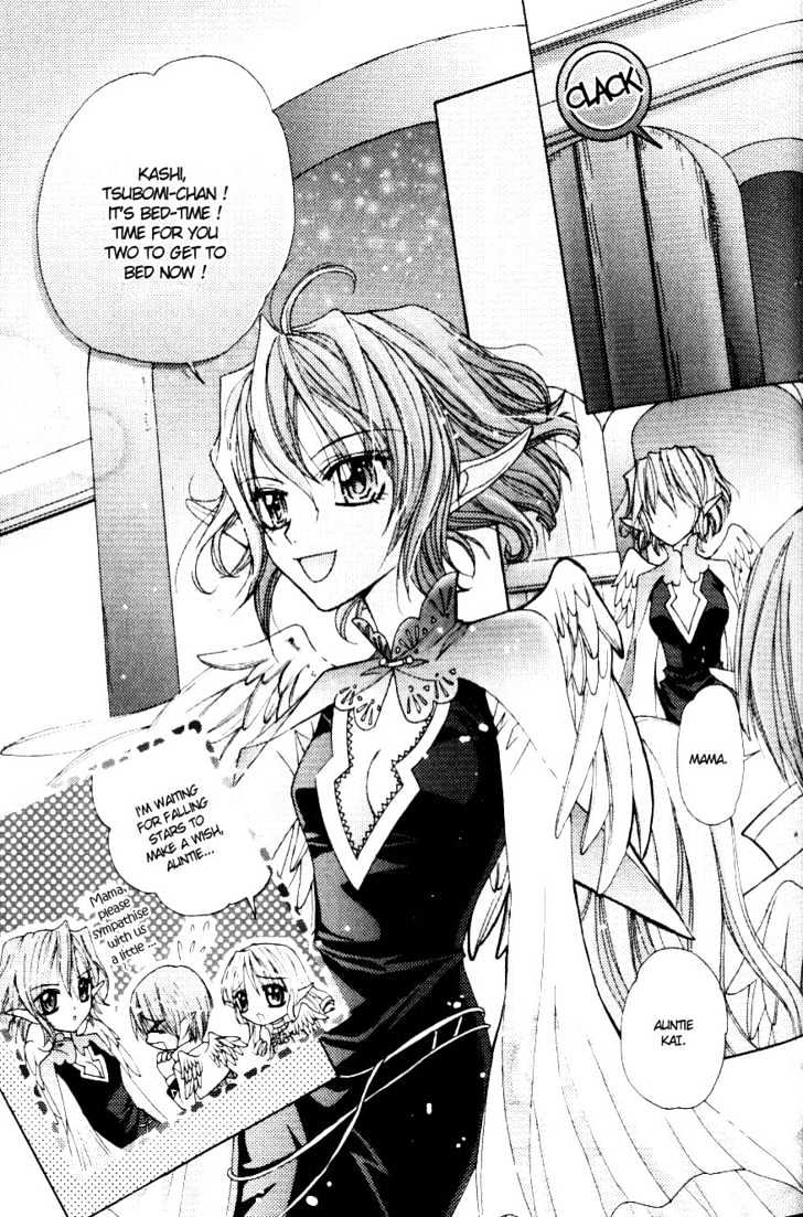 My Prince-Sama Chapter 4.5 #9