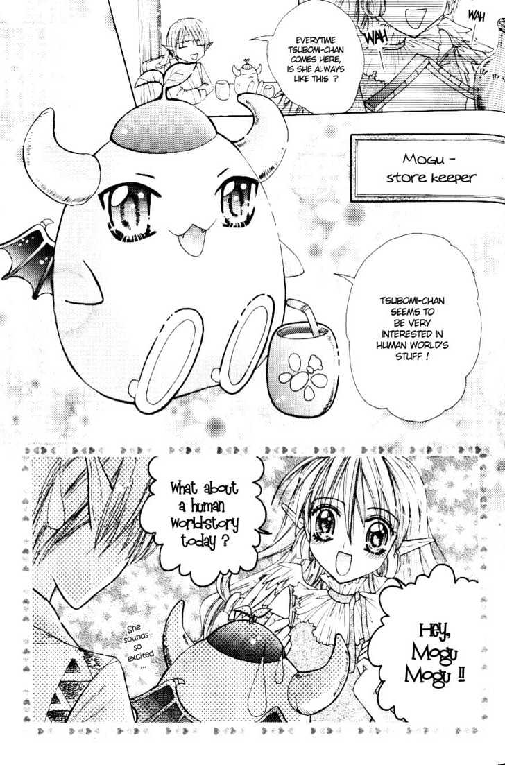 My Prince-Sama Chapter 4.5 #17