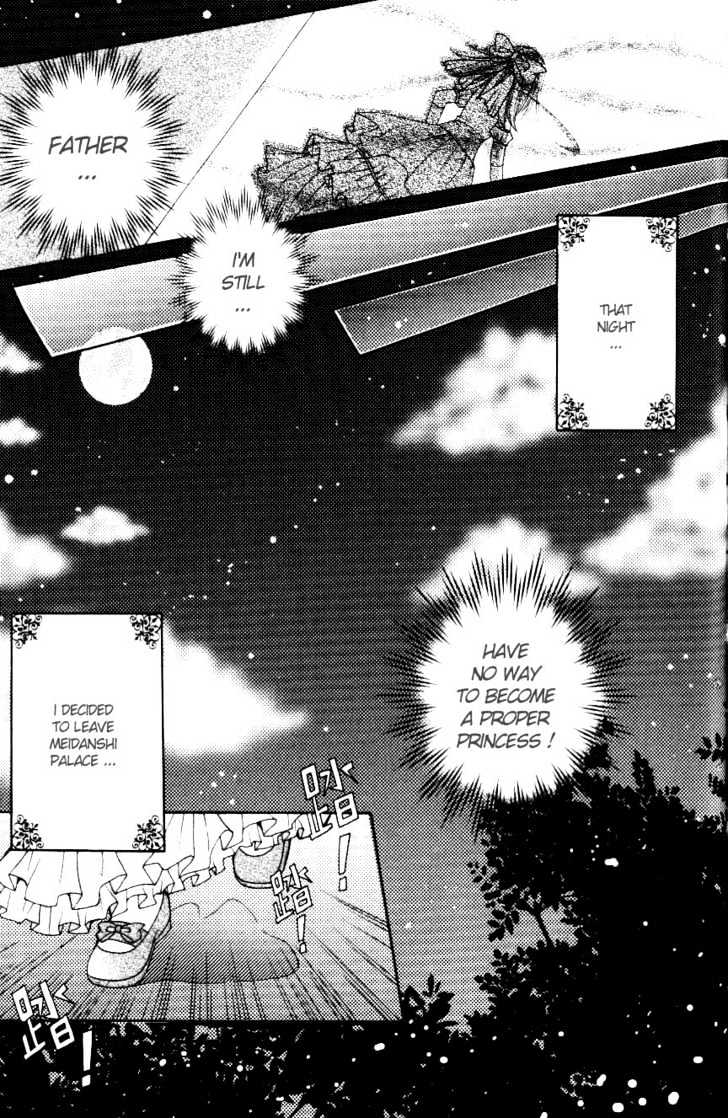 My Prince-Sama Chapter 3 #16