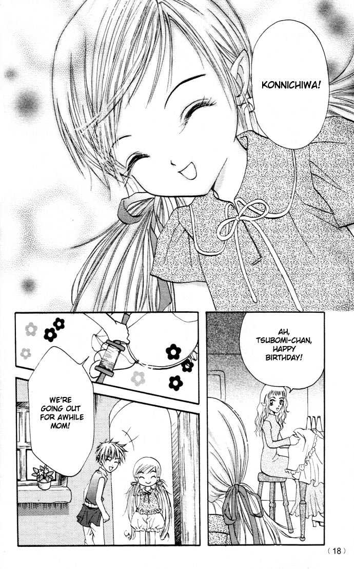 My Prince-Sama Chapter 1 #6