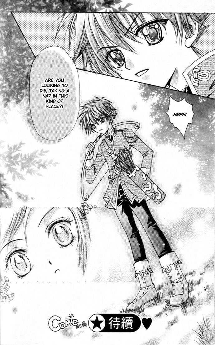 My Prince-Sama Chapter 1 #32