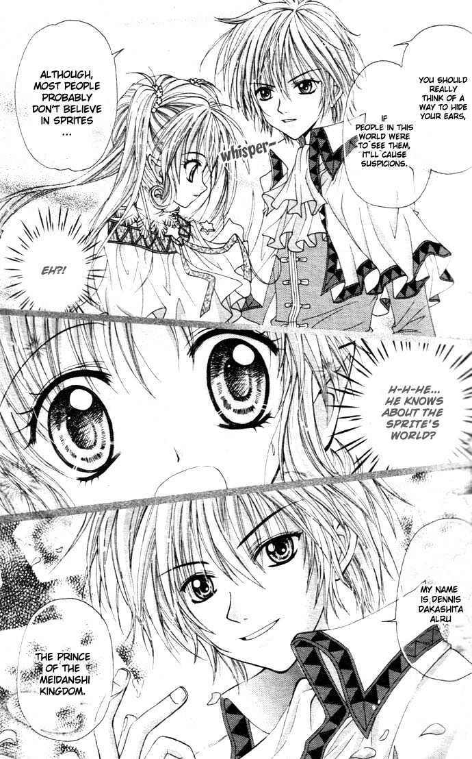 My Prince-Sama Chapter 2 #6