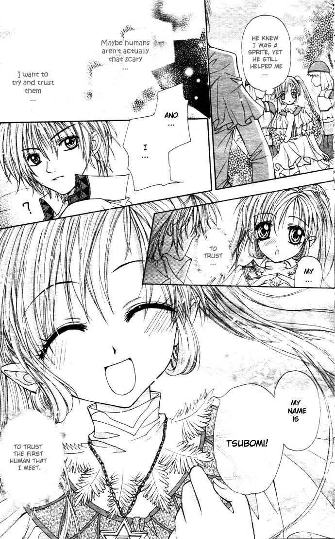 My Prince-Sama Chapter 2 #7