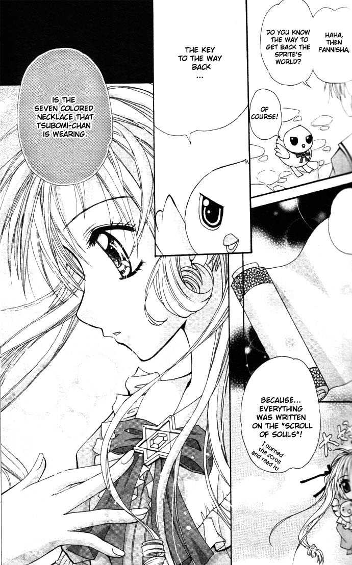 My Prince-Sama Chapter 2 #32