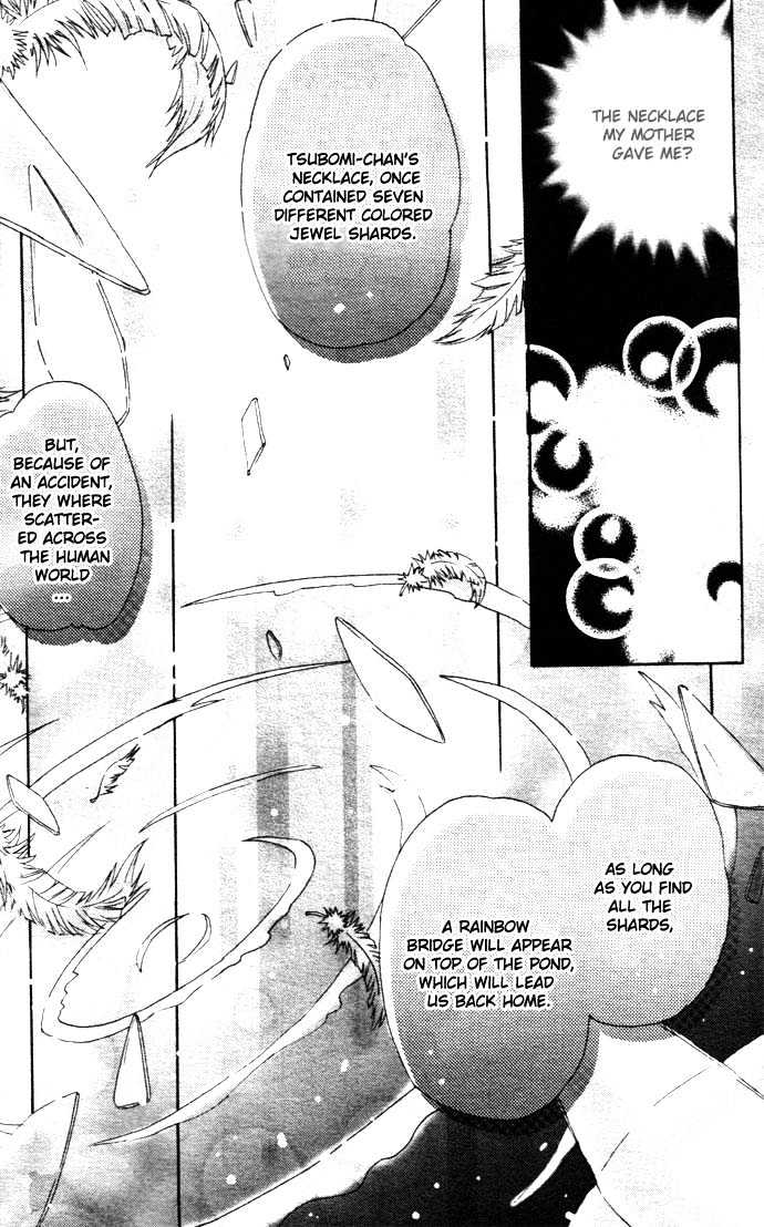 My Prince-Sama Chapter 2 #33