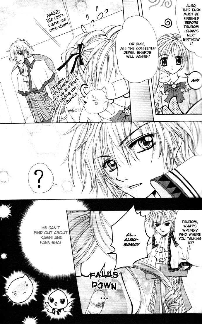 My Prince-Sama Chapter 2 #34