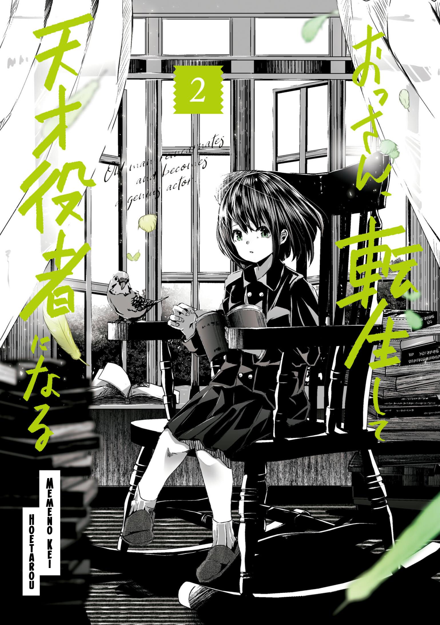 Ossan, Tensei Shite Tensai Yakusha Ni Naru Chapter 7 #1