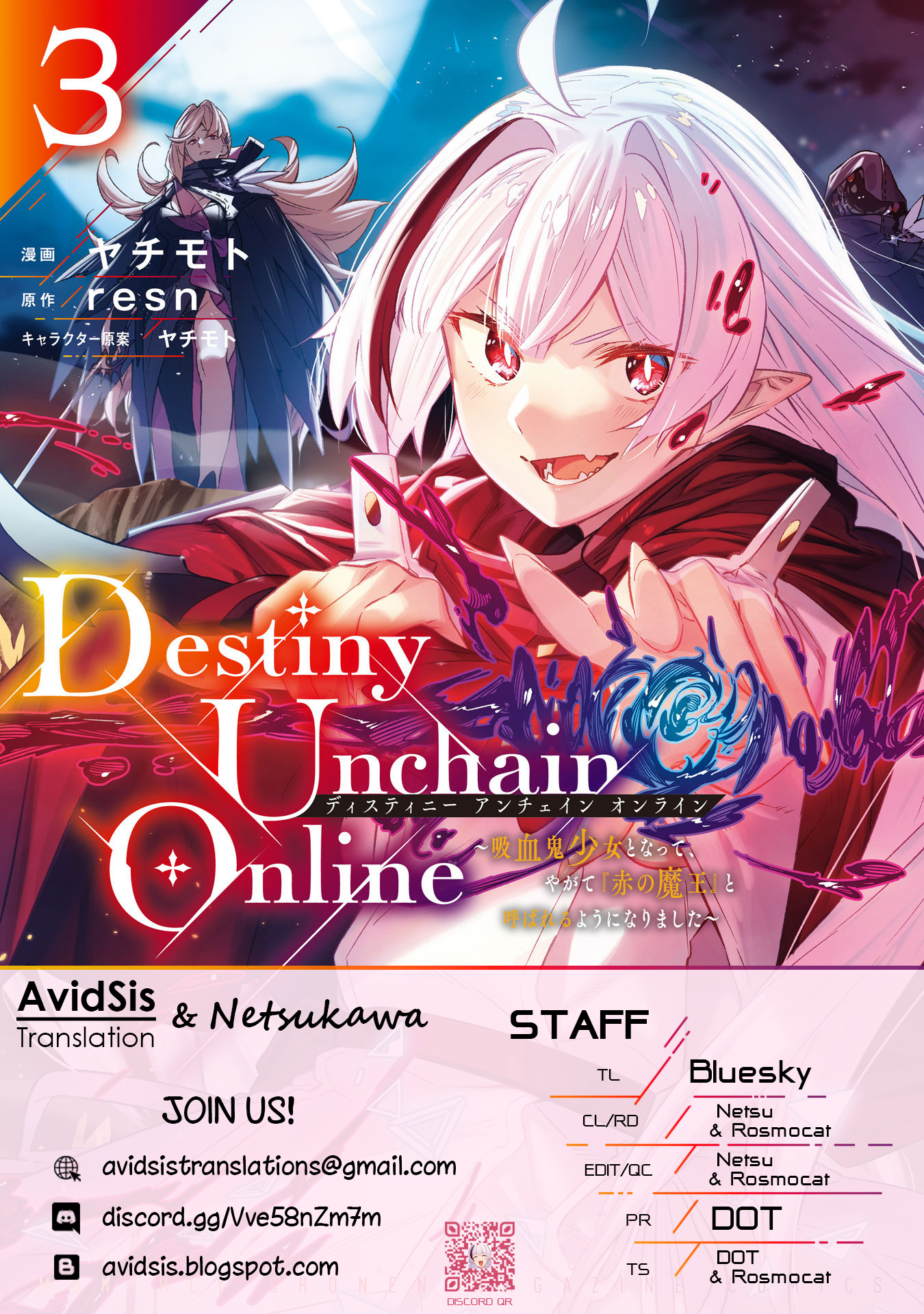 Destiny Unchain Online Chapter 20 #1