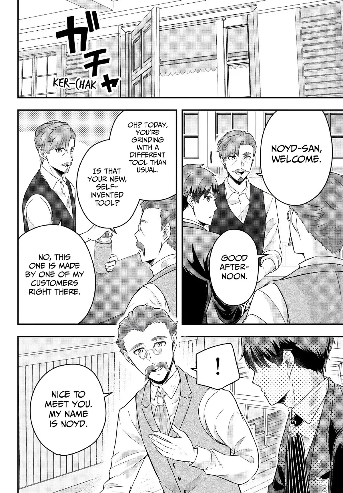 A Single Aristocrat Enjoys A Different World: The Graceful Life Of A Man Who Never Gets Married Chapter 9 #18