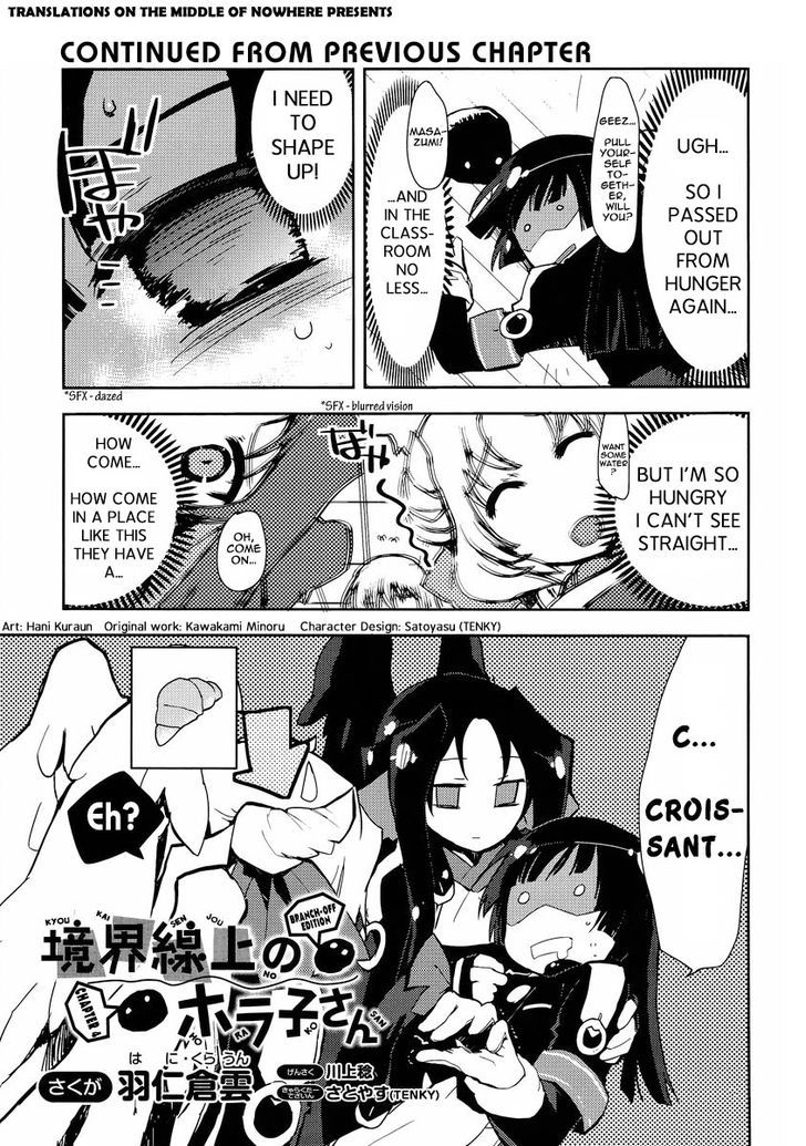 Kyoukaisenjou No Horako-San: Shucchouban Chapter 4 #1