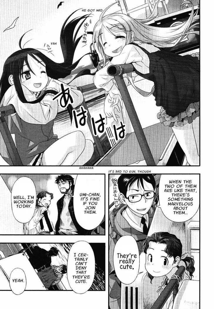 Shoujo Sosuu Chapter 1 #11