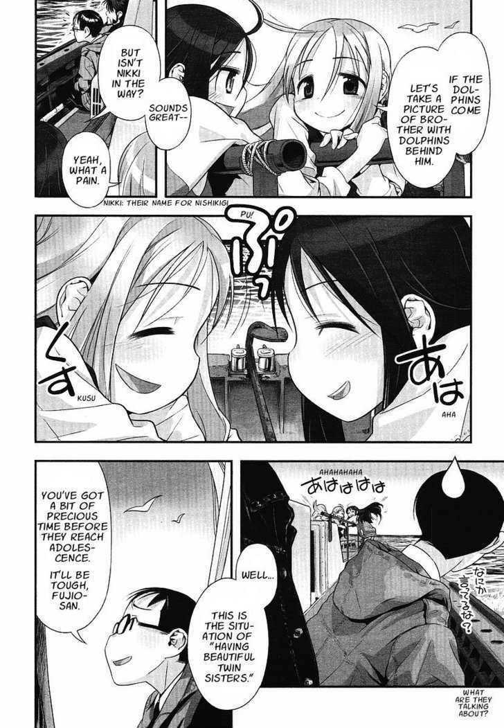 Shoujo Sosuu Chapter 1 #12