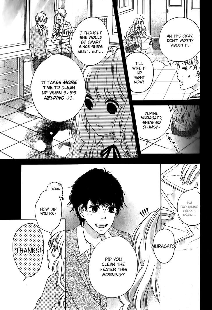 Konna Hatsukoi Chapter 5 #12