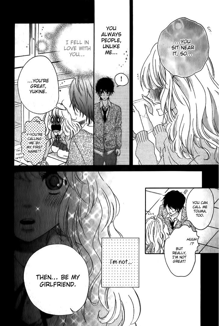 Konna Hatsukoi Chapter 5 #15