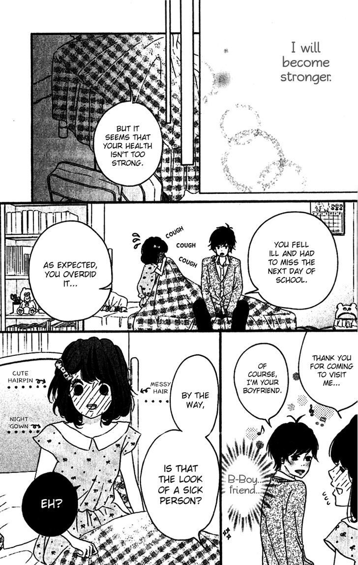 Konna Hatsukoi Chapter 3 #23