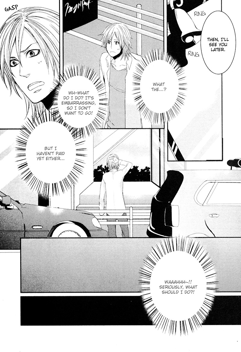 Scissors Heart Chapter 0 #12